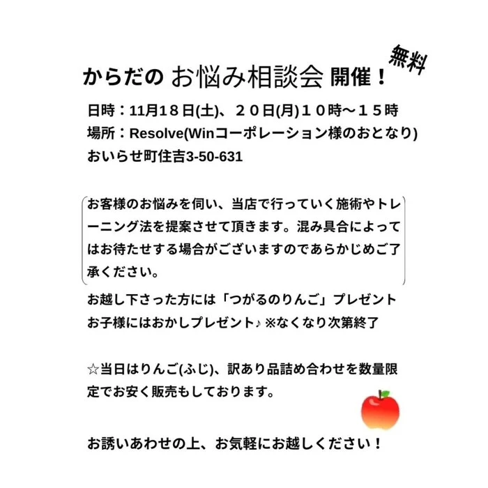 画像261