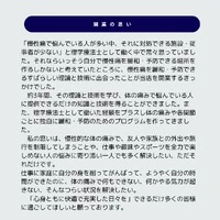 画像277